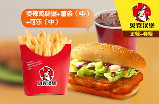 樂滋脆片報(bào)價(jià) 廠家