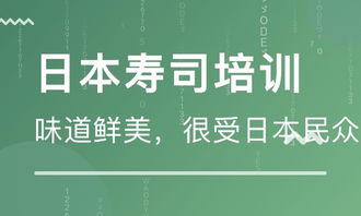 武漢餐飲管理培訓(xùn)