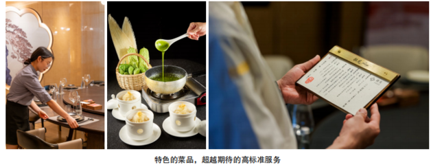 融自然之材呈節(jié)氣美食，揚(yáng)飲食文化創(chuàng)行業(yè)新高——訪廣東融苑餐飲管理創(chuàng)始人黃柏