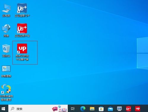 勤哲Excel服務(wù)器與用友U8無(wú)代碼對(duì)接方案 賦能企業(yè)數(shù)據(jù)互聯(lián)與流程自動(dòng)化