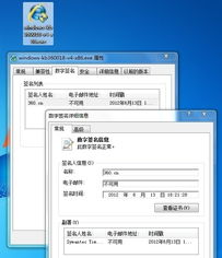 微軟就360補(bǔ)丁門(mén)事件作出官方回應(yīng)，強(qiáng)調(diào)非其產(chǎn)品并重申軟件服務(wù)承諾