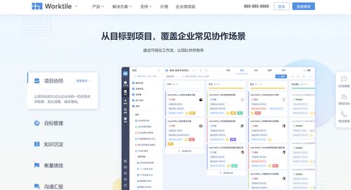 精挑細(xì)選 哪款plm軟件最適合您的企業(yè) 全面對比10大熱門產(chǎn)品