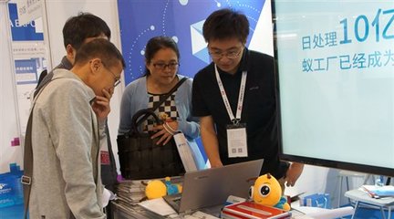 蟻坊軟件攜大數(shù)據(jù)服務(wù)云“蟻工廠”亮相2017貴陽數(shù)博會(huì)，賦能軟件服務(wù)新生態(tài)